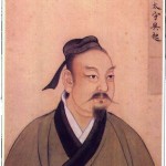 432px-Wu_Qi